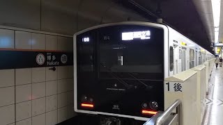 【発車】#18  福岡市交通局空港線305系