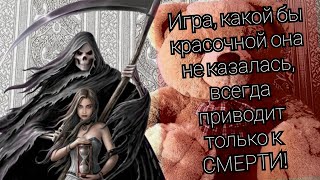 Не один раз хотел наложить на себя руки / Лудоманы, игроки / Ставки на спорт / Слоты / Микрозаймы