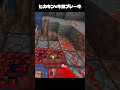 ヒカキン×キヨブレーキ HIKAKIN×kiyobrake #minecraft #マイクラ #shorts