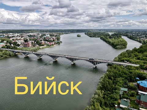 Vidéo: Comment Se Rendre à Biysk
