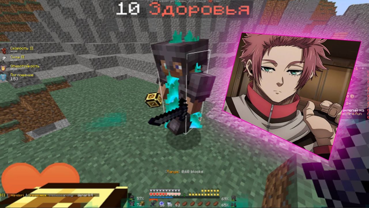 PVP WELLMINE || ЗАШЕЛ И УБИЛ ВЕСЬ СЕРВЕР || PVP WELLMINE