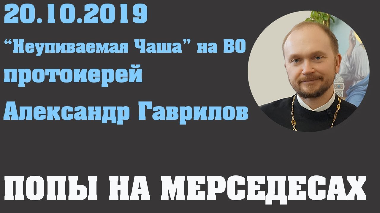 Поп на мерсе книга