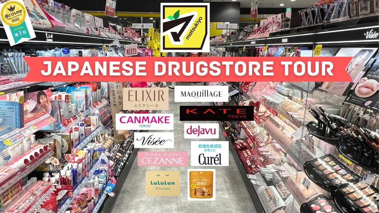 What to Buy in JAPANESE DRUGSTORE | Shop with me in MatsuKiyo! 