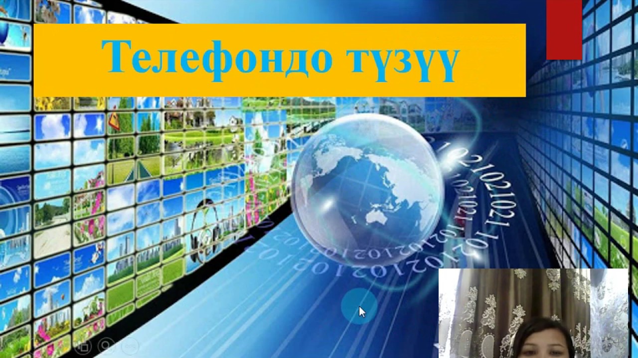 КПИ. Тема: Онлайн тест түзүү (Окутуучу: Исмайилова А.К.) - YouTube