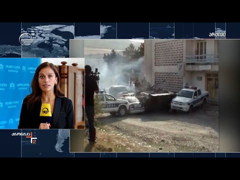 „ხალხის ძალის“ განცხადება - პოლიტიკური შეფასებები