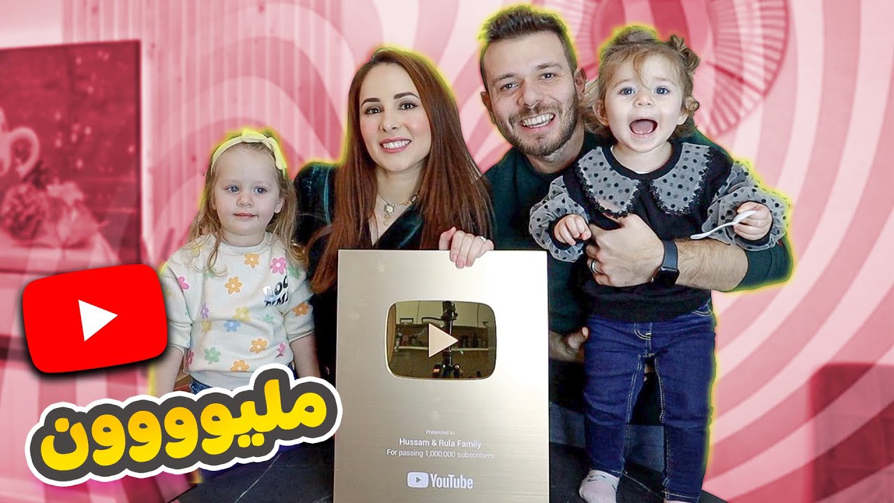 عملنا اكبر كيك بمناسبة درع المليون 🥳انتهى بمقلب❤️