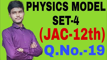 JAC Class 12th Physics Model Set-4 ka Q.No.-19 Numerical ka Video solution #JAC_Physics_model_set_4