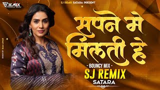 Sapne Mai Milti Hai ( Bouncy Mix ) Sj Remix | Satya | Asha Bhosale & Suresh Wadkar