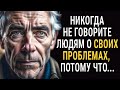 Как Точно Сказано! Жизненные Цитаты о Людях и Взаимоотношениях! Мудрые Мысли до Слёз!