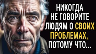 Как Точно Сказано! Жизненные Цитаты О Людях И Взаимоотношениях!