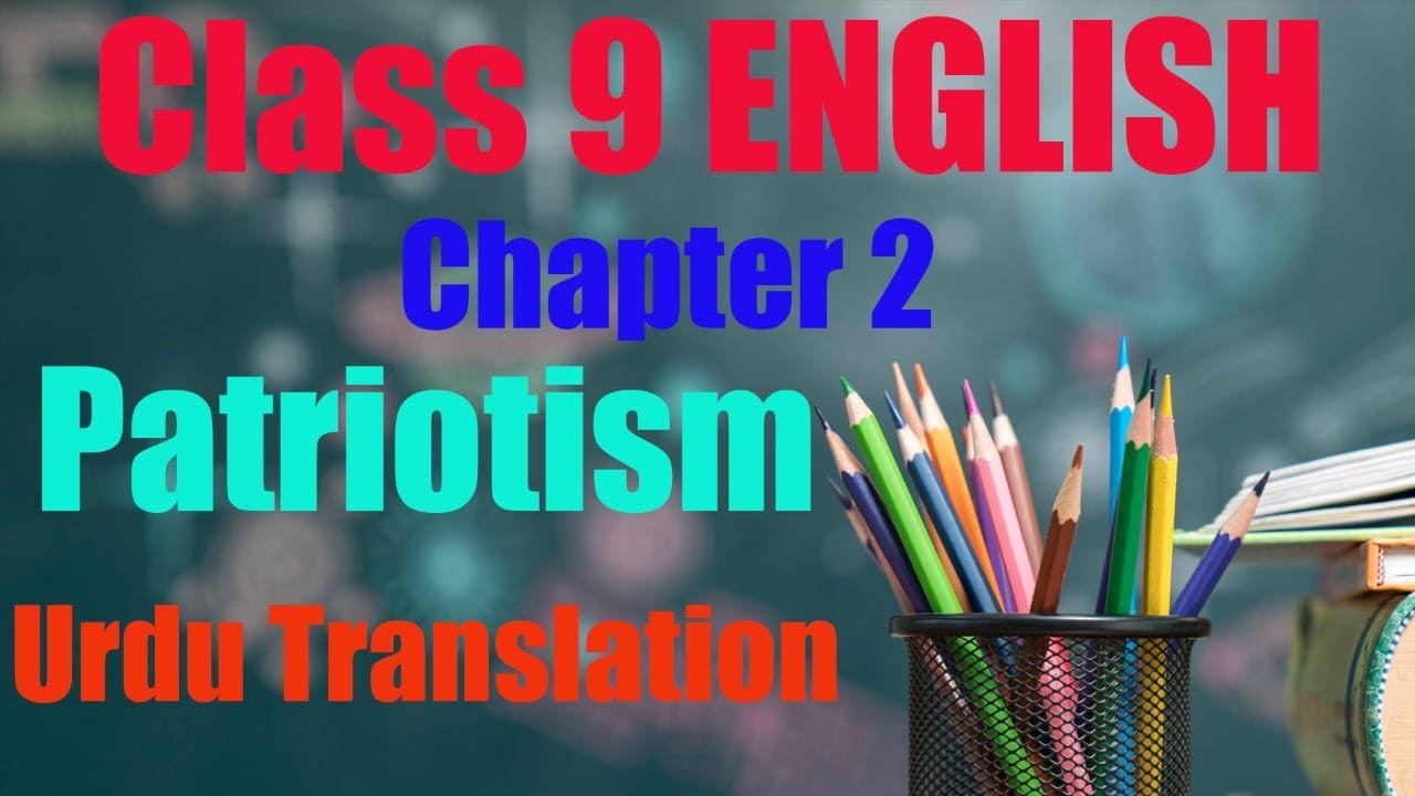 Class 9 English Chapter 2 Translation In Urdu Patriotism class-9-english-chapter-2-translation-in-urdu-patriotism