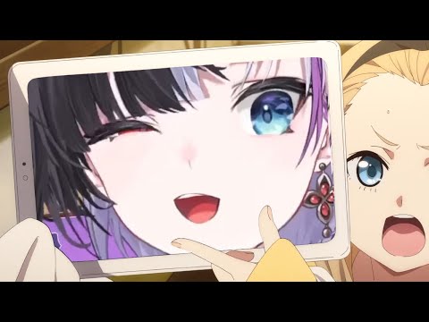 MITEKURE!