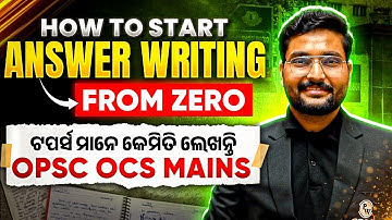 How to Start Answer Writing for OPSC OCS Mains | How a Topper Writes Answers | Beginner to Topper