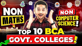 🤩BCA Admission 2025❌ Non Maths & Non CS✅ Top BCA Govt Colleges #bca #bcaadmissions #bcacourse #viral