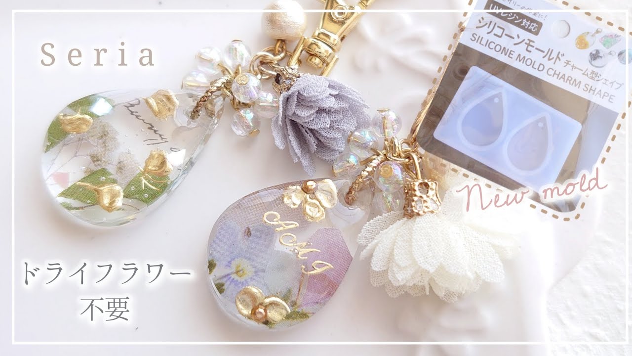 100均】ドライフラワー不要セリアのあれが可愛い♡パウダー飛びなし