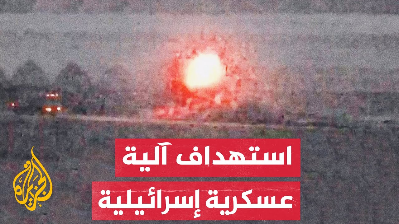 استهداف مدرعة النمر بصاروخ كورنيت شرق حي الشجاعية بمدينة غزة