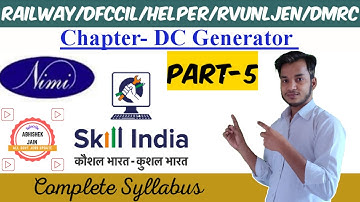 ITI Electrician Theory Class Railway/DMRC/DFCCIL/TECHNICAL_HELPER(DC Generator)