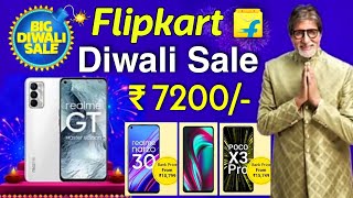Flipkart Diwali Sale  Mobile Offer Flipkart Big Diwali Sale  Flipkart Mobile Phone Offer