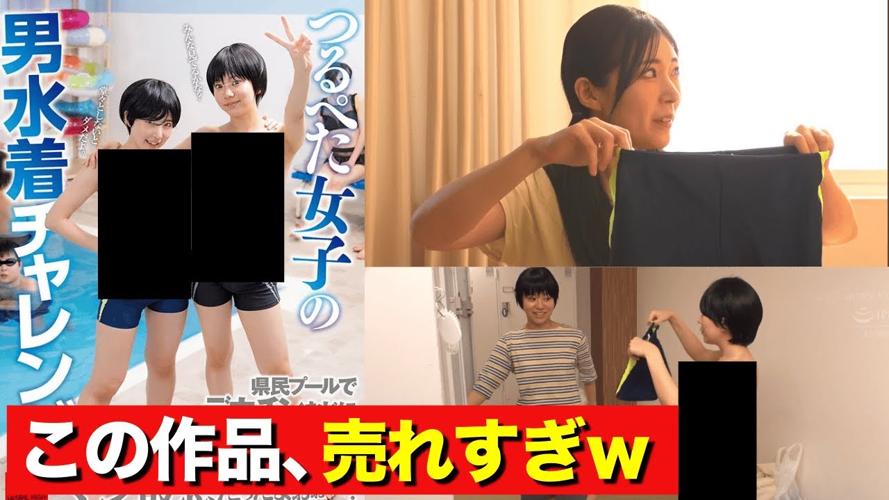 数か月前に発売された【つるぺた】作品が今なお爆売れし続けている件