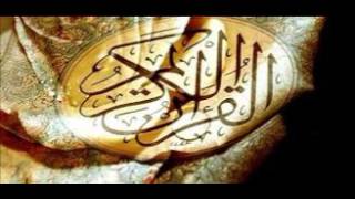 سورة الرعد _ خالد عبد الكافي