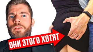 О чем НЕЛЬЗЯ откровенничать с ЛЮБИМОЙ девушкой? Это важно!