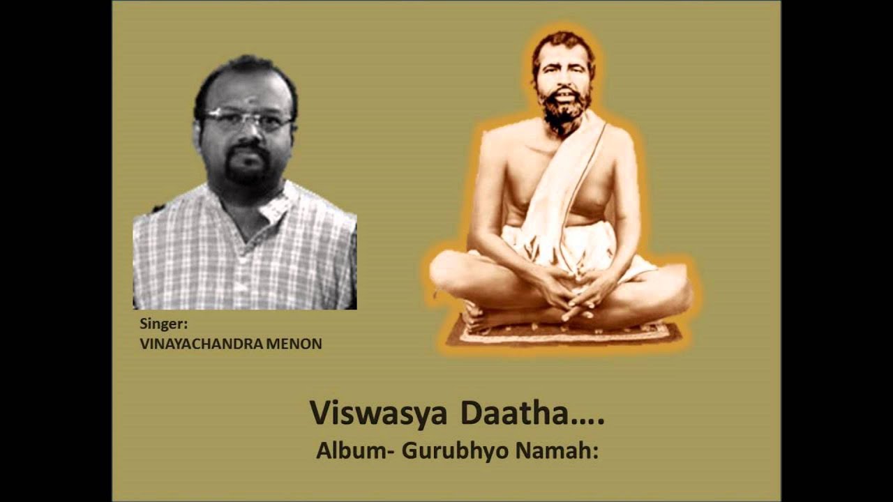 Vishwasya Daata..... Sampradaya Bhajan... Singer Vinayachandra Menon