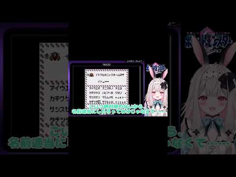 【ポケモンクリスタル】イトマルの扱いが雑なののち【兎ノ花ののち/Varium】