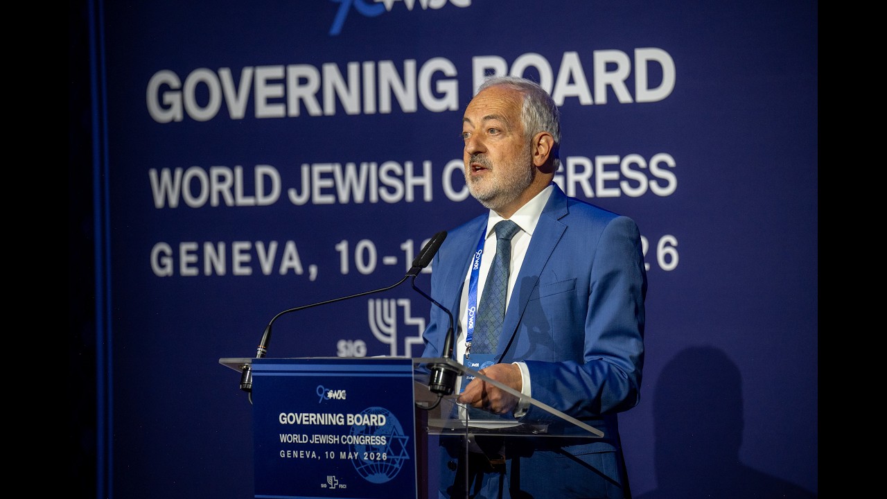 WJC marks 90 years since founding in Geneva: WJC VP and SIG President Ralph Friedländer remarks