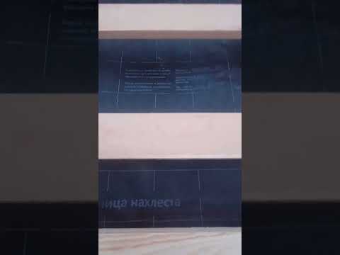монтаж ветровлагозащитной мембраны