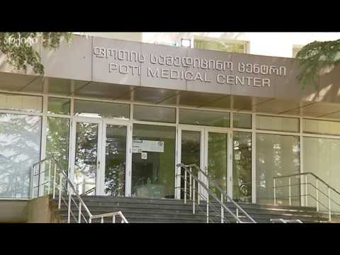 ინფიცირებული ტრაილერის მძღოლის  კონტაქტებს კოვიდ 19 არ დაუდასტურდა 09 06 20