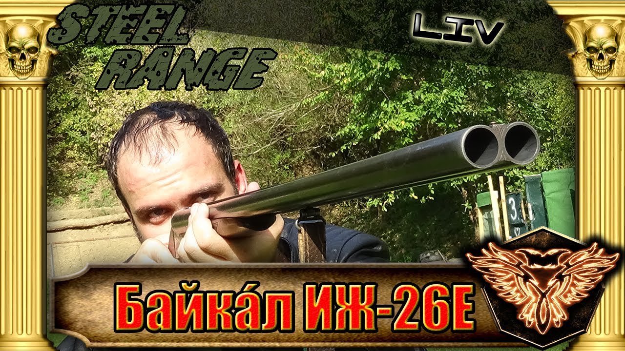 Aprílový Speciál - DooMstick Baikal - Steel Range, S02E04