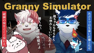 【 Vtuber 銀舎利航青 】VS【Vtuber 珊 さち 】