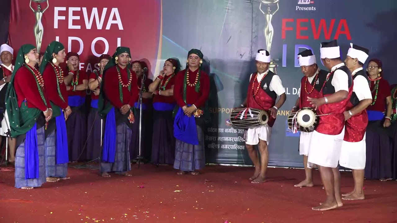 रामबजार पुन समाज, कास्की | Rambazar Pun Samaj | Fewa IDOL 2075 | Season -1