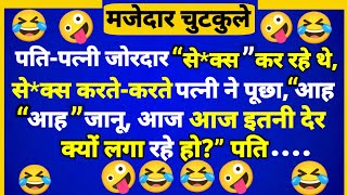 Husband Wife Funny Video Indian | Most Viral Comedy Video | Funny Video | Jokes | Imly Ke Jokes |