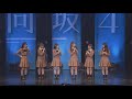 日向坂46 2期生 「自販機と主体性」 二期生