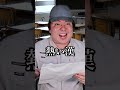工業高校視聴者のびっくりエピソード3話目#shorts