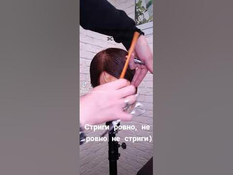 Стрижка женская, ровные проборы - YouTube