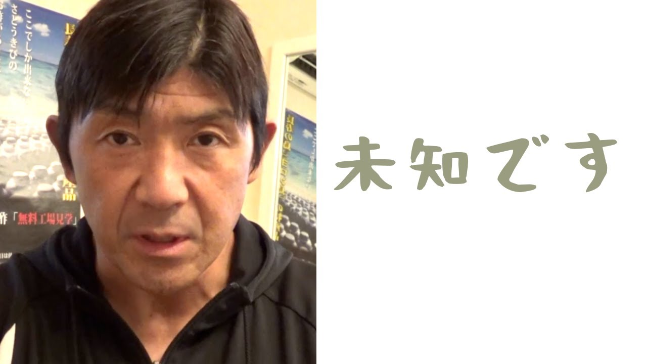 【徹底妄想】もしも船木誠勝がリングスに参加していたら
