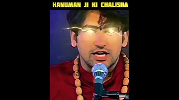 Hanuman chalisa chaupai.