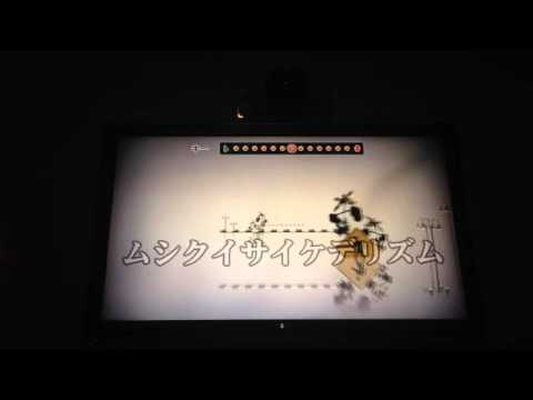 ムシクイサイケデリズム歌ってみた。