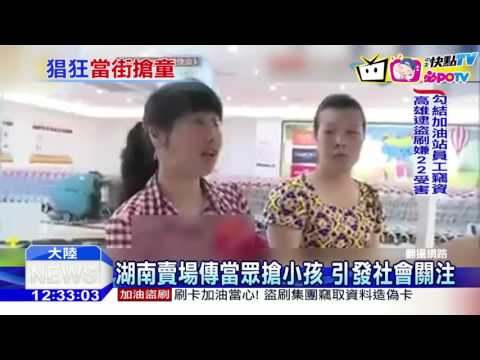 20160828中天新聞　喜事成憾！　捨身救外甥　未婚妻面前溺斃