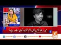 Mir Raza Case: Naeem Mustafa Reveals Major Investigation Breakdown - Inside Story - GNN