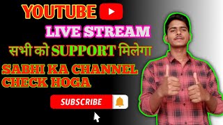 welcome to Live stream सभी को Support मिलेगा Sabhi ka Channel चेक 👈होगा।। join✅to live...