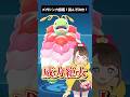 【メガメガニウム】メガシンカ図鑑!読んでみた! #shorts #ポケモン