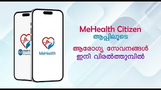 MeHealth Mobile Application "Bringing Healthcare to Your Fingertips." screenshot 3