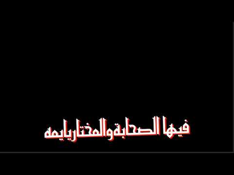 حالات وتس اب حزينه بدون موسيقى اغنية صفيت بدار فيها الابرار بصوت عبد الباسط ساروت 