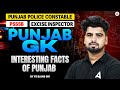 Punjab police constable, PSSSB, excise inspector Punjab GK | facts of Punjab | By FS BAINS #3