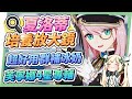 原神研究室 夏洛蒂 角色全分析 0命芙寧娜最佳平民輔助 獨特 第一人稱拍照 模式 天賦 聖遺物 武器 命座 畢業面板 璐洛洛 原神研究室 夏洛蒂 角色全分析 0命芙寧娜最佳平民輔助 獨特 第一人稱拍照 模式 天賦 聖遺物 武器 命座 畢業面板 璐洛洛