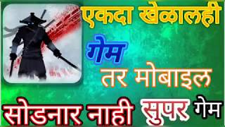 (24MB) How to Download ninja Hattori Game For android .#Saurabh blog screenshot 4