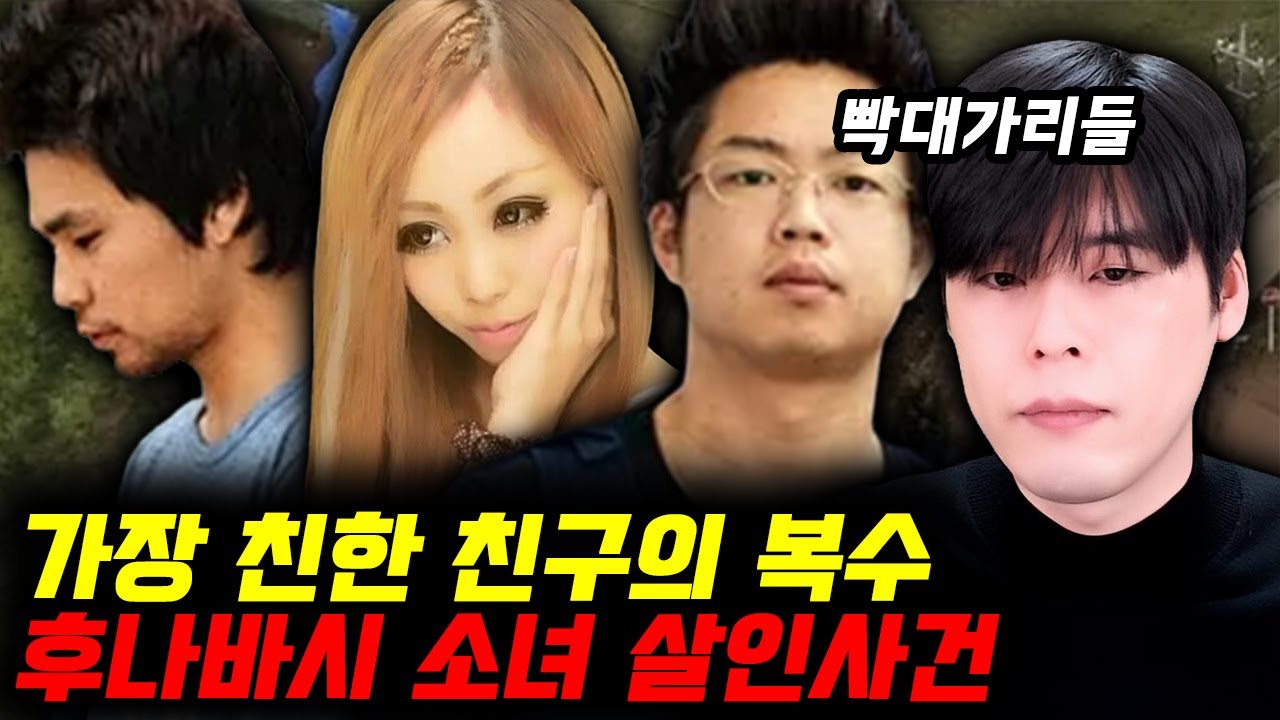 못 배운 새끼들의 대환장 살인 자백쇼